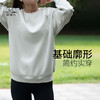 梵美人 F2127M 宽松瑜伽卫衣 无胸垫  莫代尔空气层 商品缩略图3
