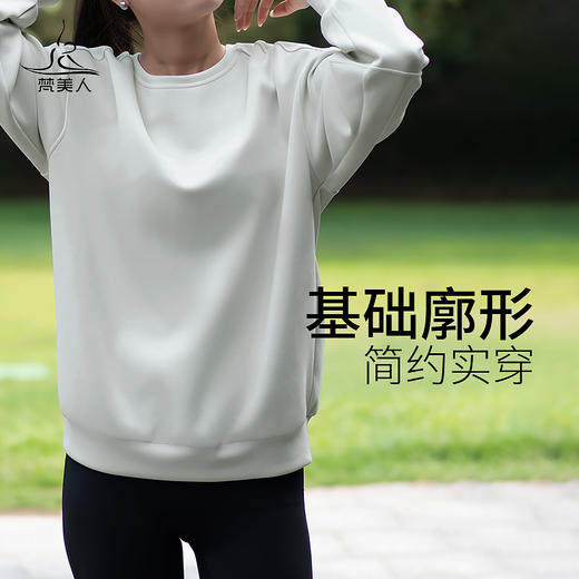 梵美人 F2127M 宽松瑜伽卫衣 无胸垫  莫代尔空气层 商品图3