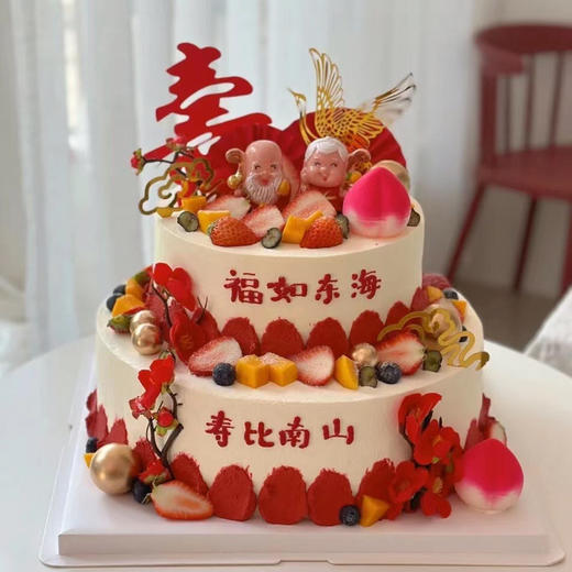 双层寿比南山（提前1天预定）应季水果随机搭配 商品图1