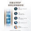 格力/空调/KFR-72LW/(72550)FNhAa-B1(WIFI)(含管)(奢华金)/i铂变频冷暖3匹一级能效柜机空调 商品缩略图6