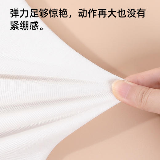 熳洁儿 女士保暖内搭修身显瘦不规则褶皱显腰细打底衫保暖上衣可外穿23757107 商品图3