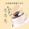 【经典款】活力焕发·手磨黑芝麻糊600g/袋 商品缩略图1