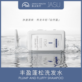 JASU丰盈蓬松洗发水