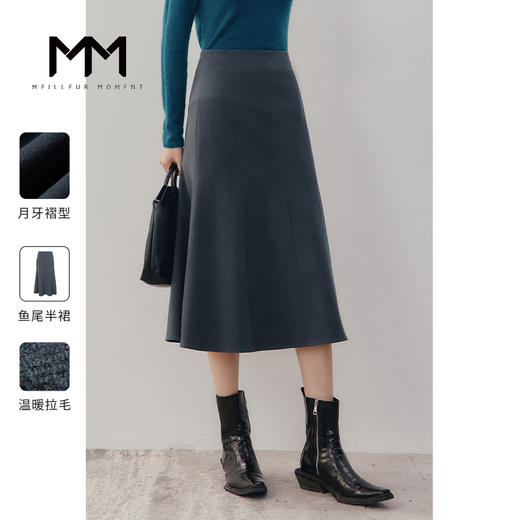 【商场同款】MM麦檬半身裙5DA343171 商品图0
