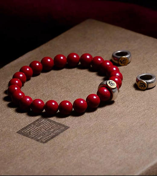 朱砂手串生肖手串 10mm 生肖龙龙手串蛇年手链复古礼物 商品图2