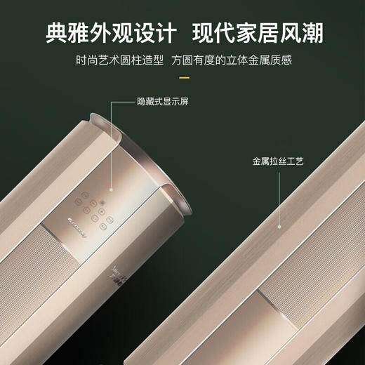 格力/空调/KFR-100LW/(10583)FNhEa-B3(WIFI)(奢华金)/冷静尊 4匹柜机 立柜式空调 新能效变频冷暖两用 商品图2