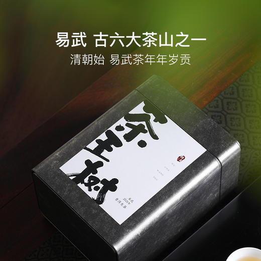 2021年刮风寨茶王树 商品图1