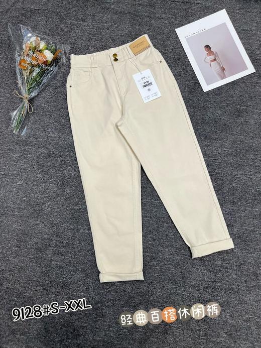 女休闲哈伦裤9128 商品图1