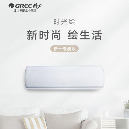 格力/空调/KFR-35GW/(35519)FNhBd-B1时光绘文艺灰 商品图5