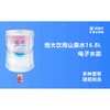 福州恒大山泉水福州恒大山泉水买十送一 商品缩略图0