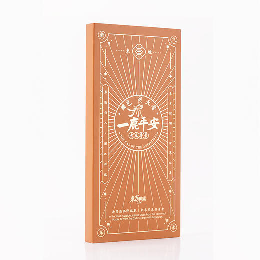 「礼盒装！东方祥瑞香包」醒狮香包 福鹿香囊  挂件文创 商品图4