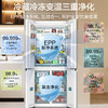 白巧系列-海尔475L全空间保鲜超薄零嵌十字双开四开门电冰箱一级能效嵌入式60cm以下 商品缩略图2
