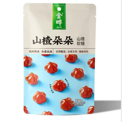 金晔山楂朵朵蓝莓味68g 商品图0