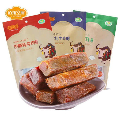 120g什锦牦牛肉 商品图0