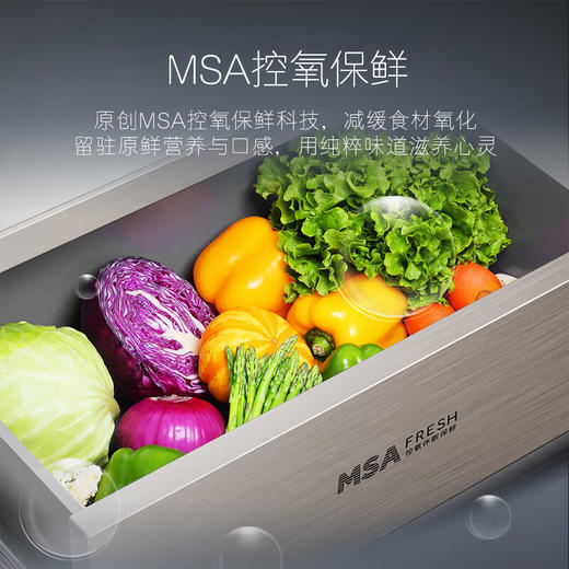 卡萨帝（Casarte）520升全球首创F+零距离自由嵌入式宽幅变温MSA智慧动态杀菌智能人感家用电冰箱BCD-520WLCFPAFA5U1 商品图1