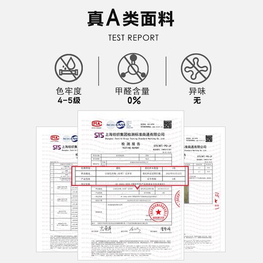 弹力莫代尔棉家居服套装 又弹又柔 兰精莫代尔 优质新疆长绒棉 柔感家居服套装 柔软垂坠 高弹不紧绷 商品图5