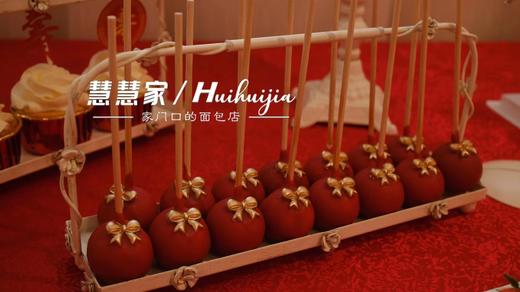 祝寿系列甜品台 商品图5