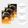 保税商品（约1-2周到货）  佑天兰面膜3枚 商品缩略图1