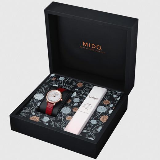 美度 MIDO 花淅系列茱莉蔻合作款联名礼盒  M043.207.36.018.01 商品图3