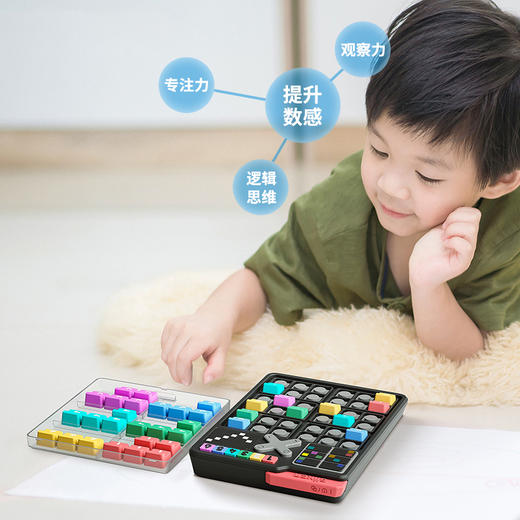 计客智能数独游戏机 商品图1