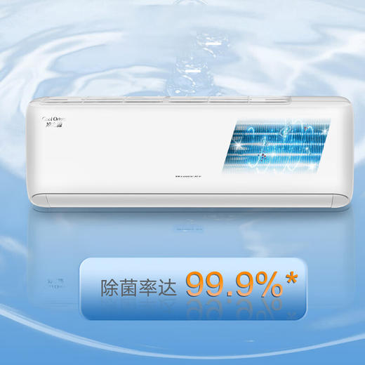 格力/空调/KFR-50GW/(50557)FNhAa-B3(WIFI)(含管)/凉之源变频冷暖2匹3级能效挂机空调 商品图3