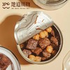 卤牛肉鹰嘴豆罐头 53%卤牛肉+47%鹰嘴豆 无添加 即食高蛋白零食 商品缩略图0