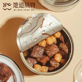 卤牛肉鹰嘴豆罐头 53%卤牛肉+47%鹰嘴豆 无添加 即食高蛋白零食