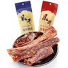120g什锦牦牛肉 商品缩略图3