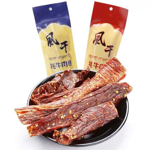 120g什锦牦牛肉 商品图3