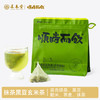 顺时而饮 | 抹茶黑豆玄米茶45g(10包） 商品缩略图0