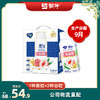 纯甄甄酸奶白桃燕麦青稞口味风味酸牛乳利乐冠200g×10瓶（礼盒装） 商品缩略图0