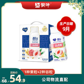 纯甄甄酸奶白桃燕麦青稞口味风味酸牛乳利乐冠200g×10瓶（礼盒装）