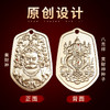 黄铜黄财神八吉祥令牌 商品缩略图1