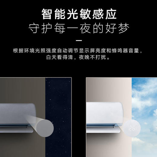 格力/空调/KFR-35GW/(35519)FNhBd-B1时光绘文艺灰 商品图3