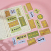 牛首纳福系列贴纸文字贴纸防水装饰小图案笔记本水杯电脑手机壳ipad防水贴画无痕不留胶 商品缩略图1