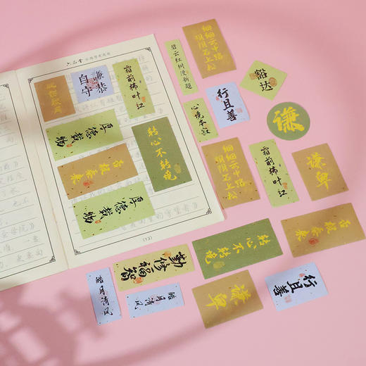 牛首纳福系列贴纸文字贴纸防水装饰小图案笔记本水杯电脑手机壳ipad防水贴画无痕不留胶 商品图1