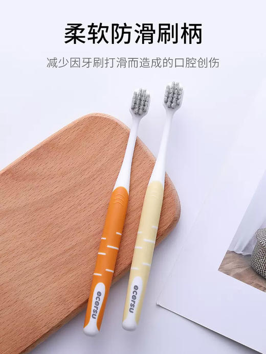 银离子牙刷   软毛小头成人独立包装家用情侣男士女士日式 商品图3