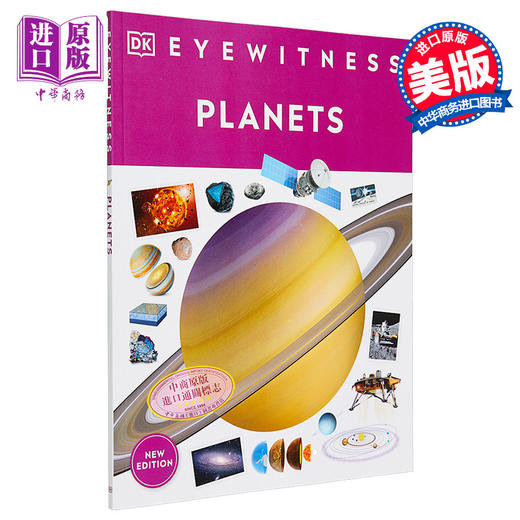 预售 【中商原版】DK Eyewitness系列 星球百科	Eyewitness Planets  英文原版 行星科普指南 商品图0