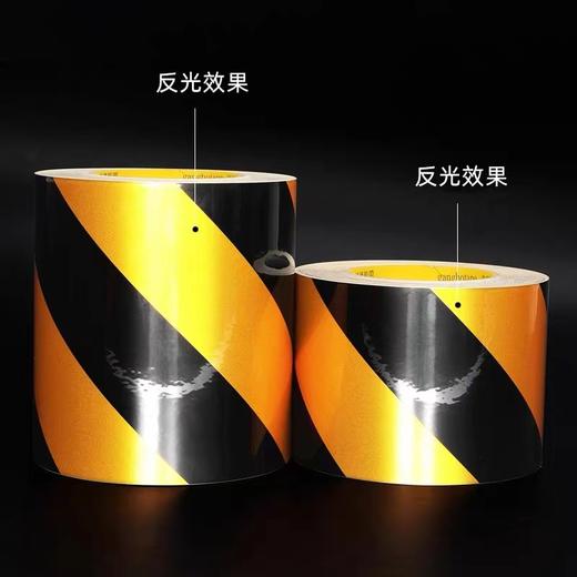 【ZK】反光黑黄警示带  （背胶）1盘 商品图1