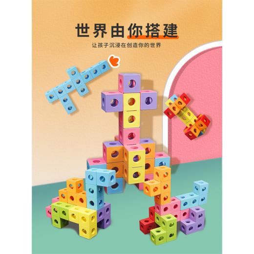 【益智软积木】“超模君”幽灵魔方  空间思维探索  【白色版&彩色版】  百变创意 益智拼接  亲子互动玩具 商品图3