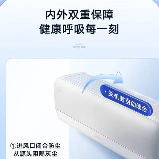 格力/空调/KFR-26GW/(26562)FNhAa-B1(WIFI)(含管)(皓雪白)/冷静王+变频冷暖大1匹一级能效挂机空调 商品图6