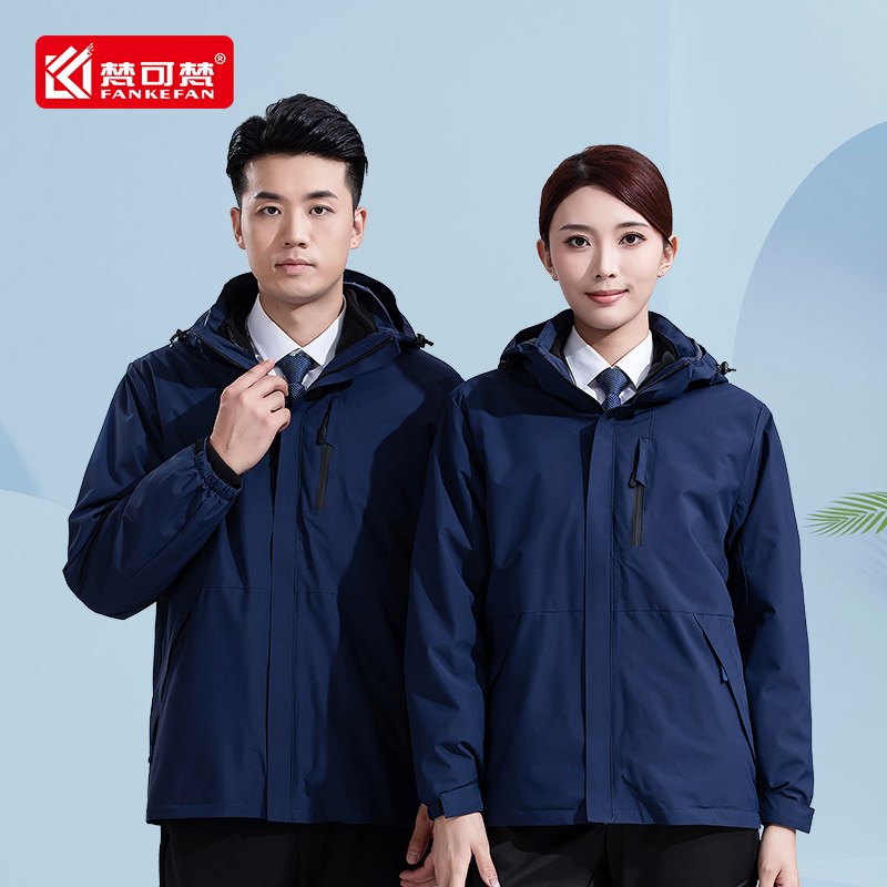 超市奶茶火锅店冲锋衣工作服冬季团体活动年会聚会学校企业活动