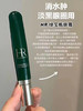 HR小绿瓶眼霜15ml 商品缩略图3