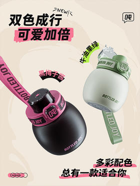 TETE汤圆吨吨保温杯XL-10（SUS316/350ml/ D29)