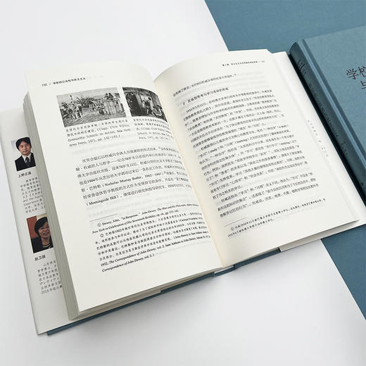 学校的公共性与民主主义——走向杜威的审美经验论 商品图3