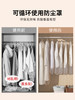 【2包共24个】MAYNOS衣服防尘罩 中号+大号 商品缩略图1