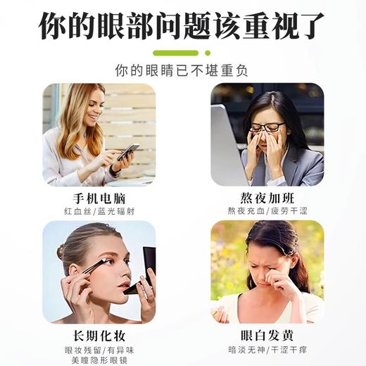 【官方正品】云南白药泰邦洗眼液500ml清洁眼部护理眼睛眼部干涩隐形眼镜美瞳眼清洁护理缓解疲劳 商品图2
