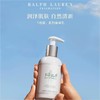 Ralph Lauren/拉夫劳伦 地球沐浴露 50ml+地球身体乳50ml 商品缩略图1