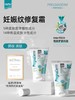 【国内保税】pregnaderm专利淡化妊娠纹 商品缩略图0