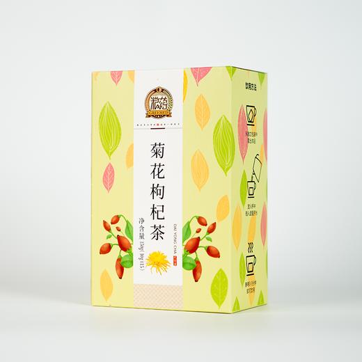 【粮药LY】菊花枸杞茶 真材实料 独立包装  150g/盒 商品图4